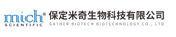 保定米奇生物科技有限公司